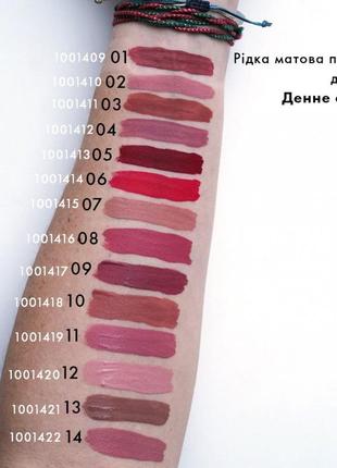 Жидкая матовая помада matte liquid lipstick 11 mauve pink фармаси farmasi 10014197 фото