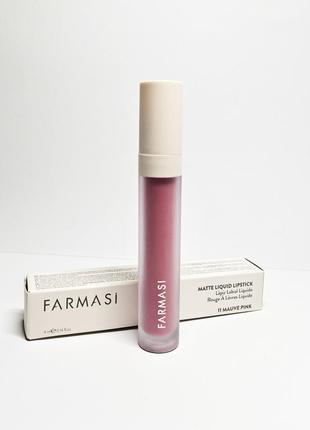 Жидкая матовая помада matte liquid lipstick 11 mauve pink фармаси farmasi 10014192 фото