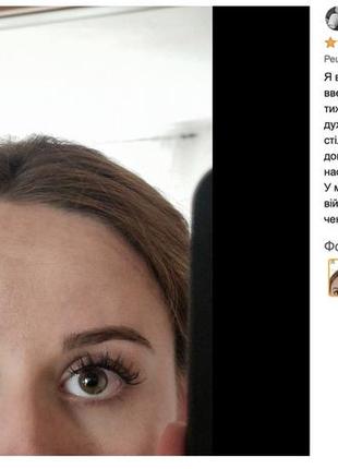 Сыворотка для укрепления и роста ресниц | бустер | серум lashсocaine svenja walberg