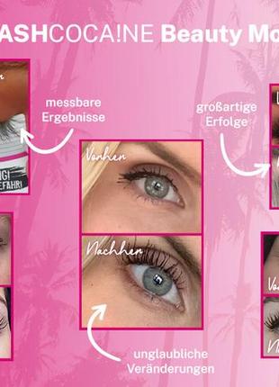 Сыворотка для укрепления и роста ресниц | бустер | серум lashсocaine svenja walberg