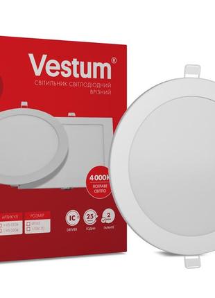 Круглий світлодіодний врізний світильник vestum 12w 4000k 220v 1-vs-5104