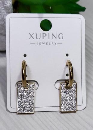Серьги xuping 2