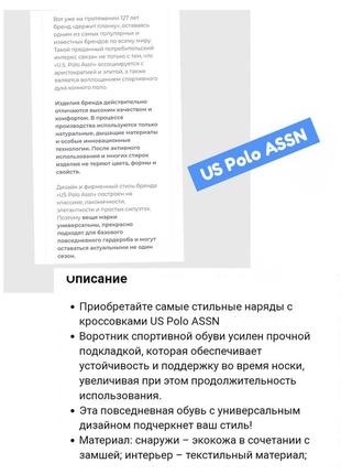 Акція!!! акція!!!акція!!!жіночі кросівки бренду  us polo assn,40-41р7 фото