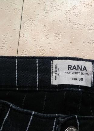 Брендовые джинсы скинни с высокой талией tally weijl, 38 размер.5 фото