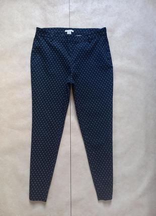 Брендовые котоновые зауженные штаны брюки скинни с высокой талией h&m, 40 размер.
