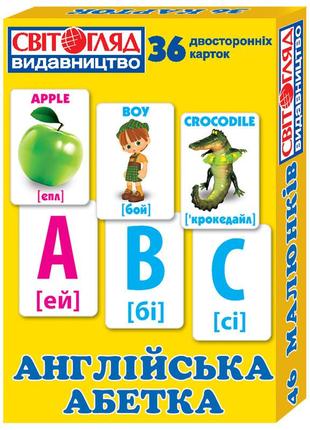 Дитячі розвиваючі картки "англійський алфавіт" 13106047, 36 карток