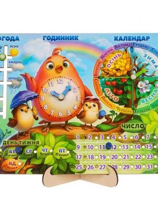 Розвиваюча гра календар - 2 "пташка" ubumblebees (псф029-укр) psf029-ukr укр3 фото