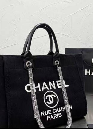 Стильна жіноча сумочка