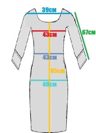 Трикотажне плаття. 44 розмір, м. як нове!3 фото