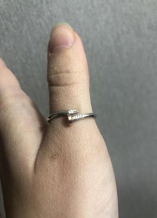 Кільце цвях