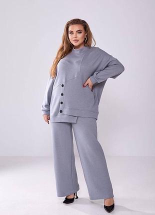 Костюм прогулочный