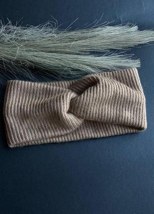 Повязка на голову чалма вязаная бежевая
