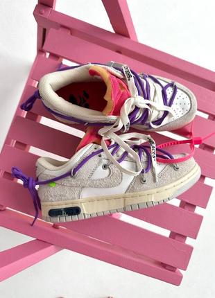 nike Rare sb dunk low x off white кроссовки найк датки