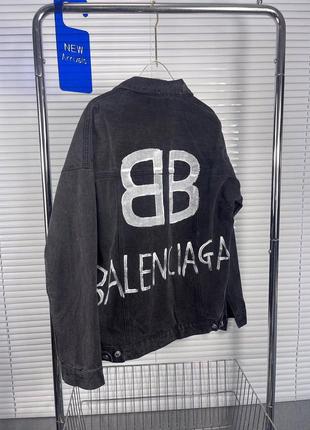 Шикарная брендовая джинсовая куртка джинсовка в стиле balenciaga