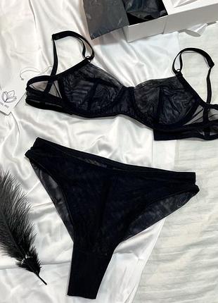 Комплект із сітки basic