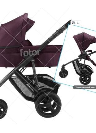 Коляска britax smile 2 (з люлькою). дощовик, сумка, сітка, муфта у подарунок