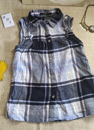 Крутая рубашка 7-8 лет 9