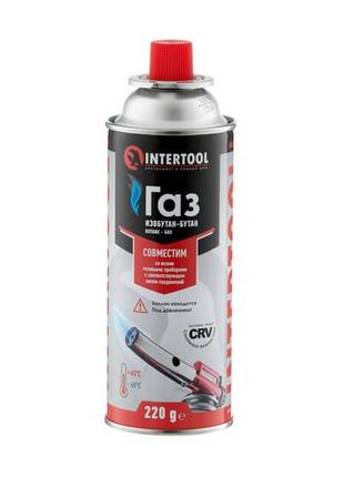 Цанговий газовий балон 220 г intertool gs-0022