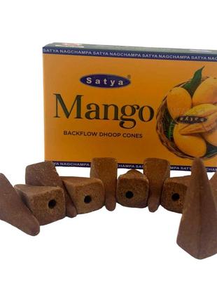 Ароматичні конуси манго satya mango backflow dhoop cone