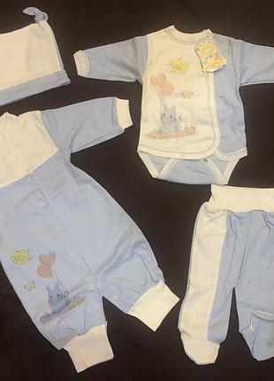 Комплект на хлопчика