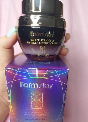 Лифтинг крем для лица farmstay grape stem cell wrinkle lifting cream - 50 мл