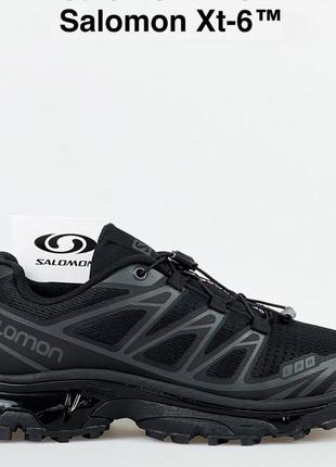 Salomon xt6