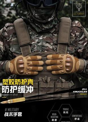 Перчатки тактические с закрытыми пальцами outdoor 910 размер l, зеленый (олива).