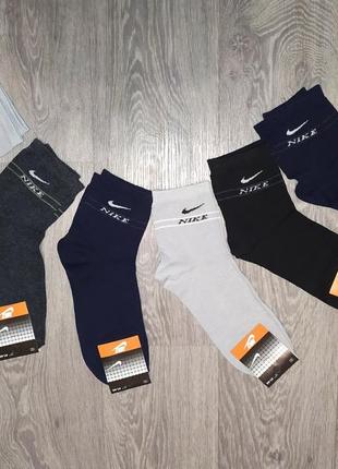 Шкарпетки чоловічі демісезонні nike розмір 41-45 (ціна за упаковку 12 шт)