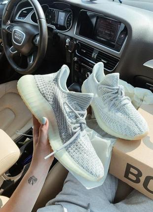 Мужские кроссовки adidas  yeezy boost 350 v2 yeshaya (шнурки рефлектив)