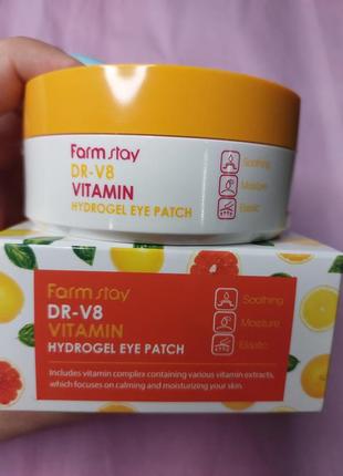 Патчі для очей із вітамінами farmstay dr-v8 vitamin hydrogel eye patch - 60 шт