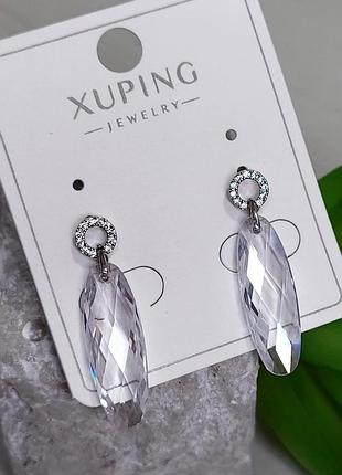 Серьги с камушкой xuping