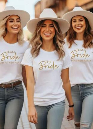 Футболки на девишник - "the bride \ team bride"