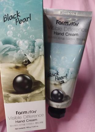 Крем с черными перлами farmstay visible difference hand cream black pearl для рук