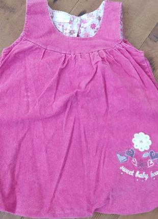 Сарафан вельветовий