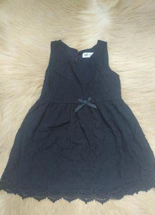 Сарафан h&amp;m