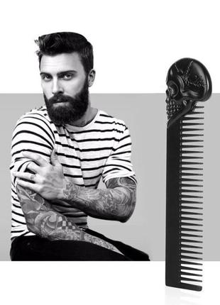 Догляд за бородою: стильний залізний гребінець для бороди та волосся (череп) чорний