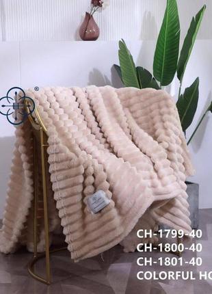 Шикарный королевский шарпей - покрывало 160х200 см