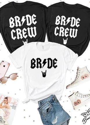Футболки на девишник - "bride \ crew"