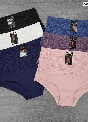 Трусы lulola высокая посадка, хлопок н6014  размер 3xl