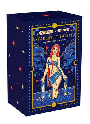 Карты таро starlight tarot