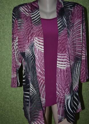 Яскрава двоечка - обманка