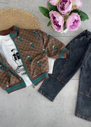 Костюм тройка