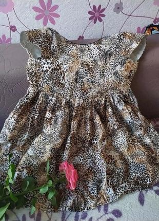 Платтячко для принцеси