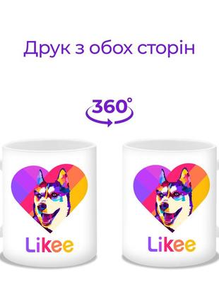 Набор школьника универсальный лайк лайка (likee) (35505-1598)4 фото