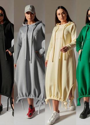 Спортивна сукня мод.127