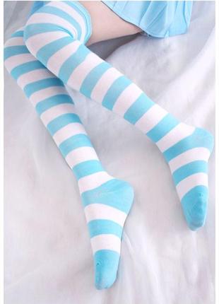 Дорослі гольфи в біло-блакитну смужку жіночі заколінки смугасті панчохи довгі шкарпетки гетри2 фото