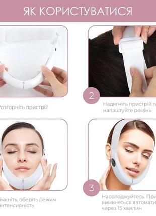 Аппарат для подтяжки подбородка v face beauty meter 5 режимов 8 уровней интенсивности белый4 фото