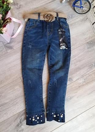 Модные джинсы с поясом
