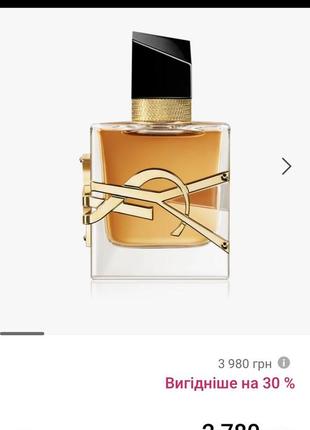 Yves saint laurent libre intense