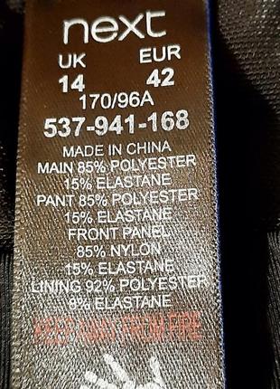 Next р. 14 злитий купальник купальне плаття зручний практичний4 фото